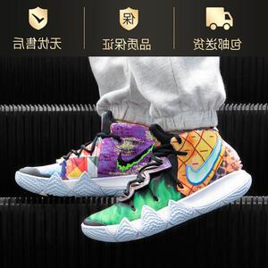 Nike鸳鸯Kybrid欧文S2   扎染拼接  900CT1971-篮球鞋