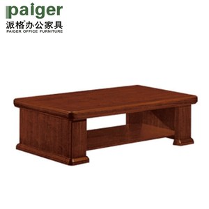 派格（Paiger）办公家具1.4米长边桌茶几洽谈桌接待桌会客桌
