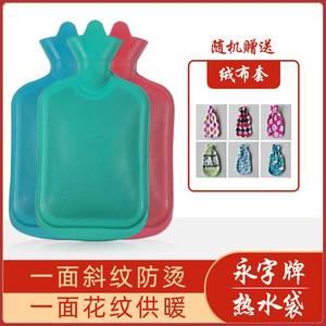上海永字牌老式灌水式热水袋注水橡胶暖水袋手脚用大小号加厚防爆