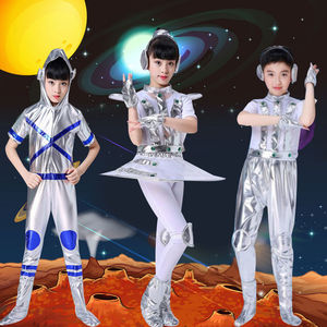 儿童太空服演出服宇航员衣服小学生天天舞蹈服装机器人动漫表演服