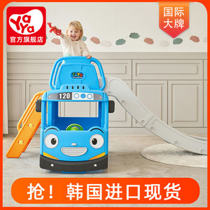 韩国进口yaya儿童汽车滑梯宝宝室内家用三合一秋千滑滑梯玩具1-6