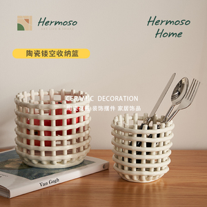 HERMOSO 丹麦Storage basket奶白风格笔筒编织收纳陶瓷摆件收纳篮