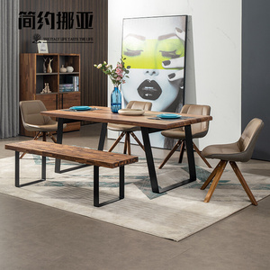 简约挪亚家具北欧黑胡桃木实木餐桌椅组合家用小户型长方形饭桌台