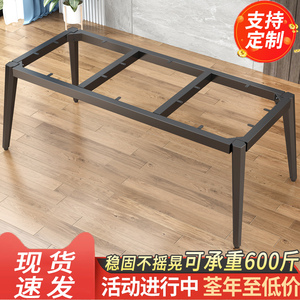 餐桌桌腿支架岩板餐台脚桌子架简易工作台金属底座铁艺台面支撑架