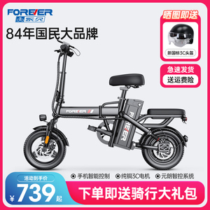 永久折叠电动自行车小型代驾电动车成人超轻便携锂电池助力电瓶车