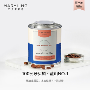 MARYLINGCaffe牙买加进口蓝山一号精品咖啡豆手冲新鲜中深烘焙