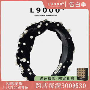 L9000/千惠同款珍珠发箍赫本风欧货头箍女宽边带齿高颅顶韩版头饰