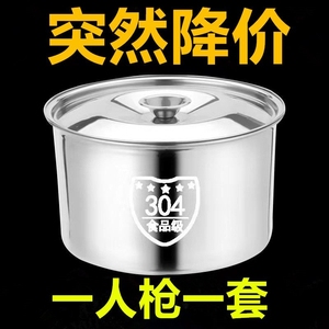 不锈钢桶304食品级304不锈钢调味罐圆形加厚带盖味盅猪油盆厨房加