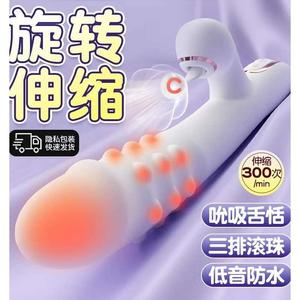 女用按摩震动棒自慰器具成人女性玩具性爱振动av棒秒潮情趣性用品