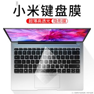 适用XiaomiBookPro14键盘膜2022款小米笔记本bookpro16电脑保护膜Xiaomi Book Pro16贴膜14寸防尘罩全覆盖por
