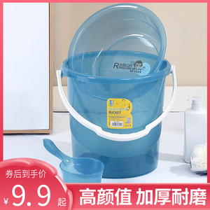 辉海手提桶家用卫生间厨房透明储水桶加厚塑料圆水桶大号宿舍洗衣