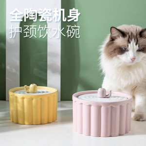 猫咪饮水机宠物陶瓷自动循环猫碗活水猫用水碗流动恒温加热喝水器