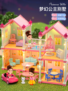 巴比娃娃梦幻城堡过家家玩具3岁6女孩生日礼物娃娃屋房子公主别墅