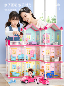 776巴比公娃梦幻城堡家家玩具3岁6过女孩生日娃礼物娃娃屋房子主
