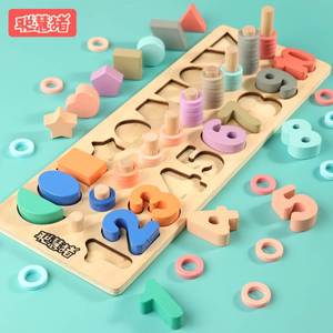 聪慧猪数字积木对数板玩具益智智力动脑早教1一2-3岁幼儿宝宝儿童