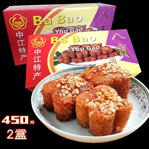 四川特产正宗中江八宝油糕 传统手工糕点零食品甜