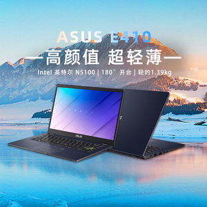 Asus/华硕顽石E410轻薄便携学生笔记本电脑办公商务本女生180°翻转屏14英寸电脑官方旗舰店官网正品