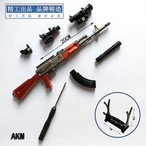 绝地求生模型枪玩具m416 akm aug小号合金枪吃鸡迷你武器周边摆件