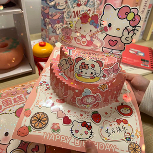 hellokitty生日蛋糕贺卡三丽鸥3d立体手工diy自制安静书玩具礼物