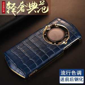 适用于i-smile8848m5手机套M5手机壳M4钛金手机真皮皮套保护壳v1