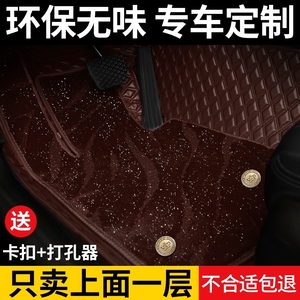 北京现代悦动脚垫全包围汽车专用车脚垫2020新款09车内装饰2011款