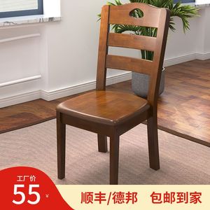 全实木餐椅家用餐桌椅子靠背椅凳子简约现代中式餐厅椅麻将书桌椅