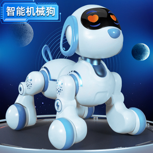 儿童玩具机器狗益智能陪伴宝宝充电动遥控宠物狗男女孩电动机器人