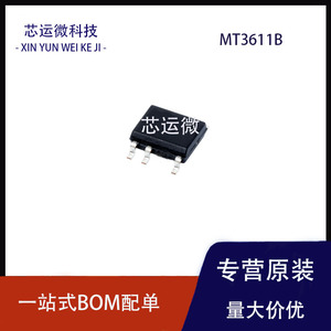 兴晶泰MT原装MT3611B SOP7 充电适配器原边电源管理控制芯片 询价
