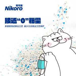 妮可露Nikoro混合豆腐猫砂低尘速溶抑菌除臭结团猫砂12袋囤货装