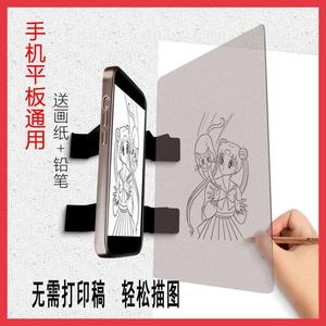 画画神器光学临摹板拷贝台学生投影动漫素描线稿手绘描图支架工具