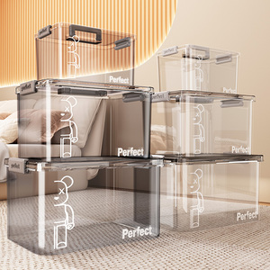 透明收纳箱透明手提整理箱塑料家用汽车后备箱工具储物零食玩具盒