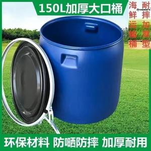 。包装桶大口圆形铁箍法兰桶 加厚耐酸碱周转运输塑料桶 化工助剂