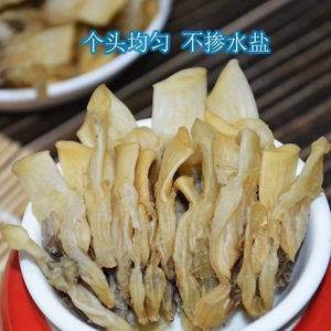 温州特产海鲜干货淡晒蛏子贝壳肉干刀蛏蛤蜊干海产品烧汤食材500g