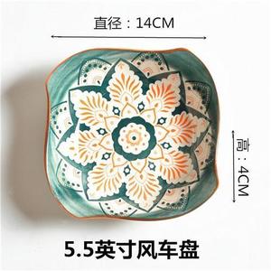 5.5英寸陶瓷菜碟子风车盘子日式寿司碟菜盘家用创意碟小吃碟骨碟