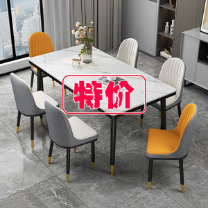 岩板餐桌家用小户型现代简约轻奢吃饭桌子2024长大理石餐桌椅新款
