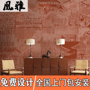 现代中式大气古典线描阁楼客厅背景墙纸壁布书房环保装饰定制壁画