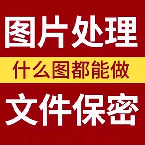 相片p图高中专学生青春18岁证件照成人大专本科老年变年轻毕业照