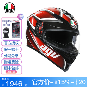 AGV头盔k5s 双镜片机车头盔赛车跑盔男女四季通用亚洲版