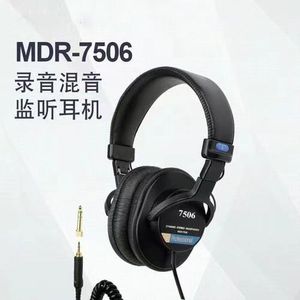 diy 7506耳机 MDR-7506专业监听头戴式全封闭 录音棚音乐制作HIFI