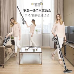 德尔玛（Deerma）DX700S小型家用立式吸尘器手持吸尘机家庭适用