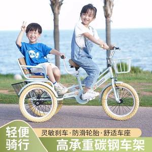 儿童三轮车脚踏车可坐人双人3-6-7岁5小孩宝宝自行车带后斗脚蹬车