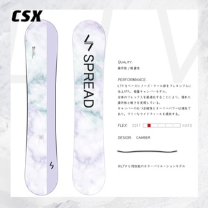 CSX Spread单板 日本进口高端滑雪板 sp平花板LTV 女板紫全能