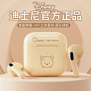 Disney迪士尼授权A4无线蓝牙耳机卡通迷你可爱半入耳式超长续航