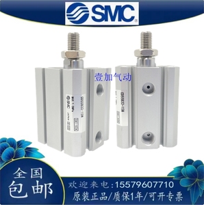 SMC全新原装C55/CD55B20/25/32/40/50/63-80-100-125-150/M外螺纹