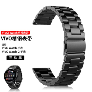 适用vivo手表表带钢带VIVO watch 2/3替换腕带不锈钢42/46mm金属米兰手链黑色竹节带22mm口径钢制46mm表盘男