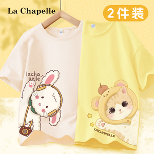 拉夏贝尔女童短袖t恤2024新款大童黄色纯棉夏季半袖儿童薄款夏装