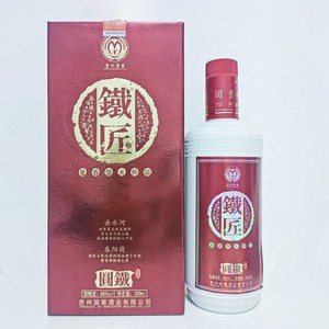 整箱6瓶2014年贵州湄窖铁匠（圆铁）老酒  酱香型  48度  500ml