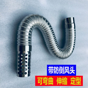 燃气热水器排烟管纯铝伸缩软管强排式直排加长排气管烟筒569 10cm