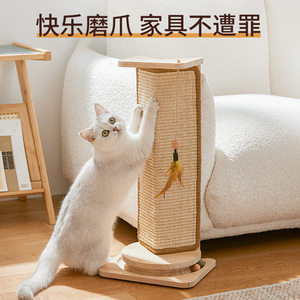 墙角猫抓板耐磨不掉屑剑麻垫猫抓柱防猫抓沙发立式贴墙猫咪磨爪器