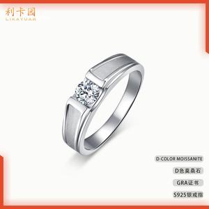 莫桑石钻戒男款18K定制D色s925纯银镀铂金对戒婚礼男士结婚戒指。